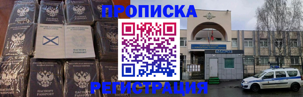 прописка для кредита в Карачеве